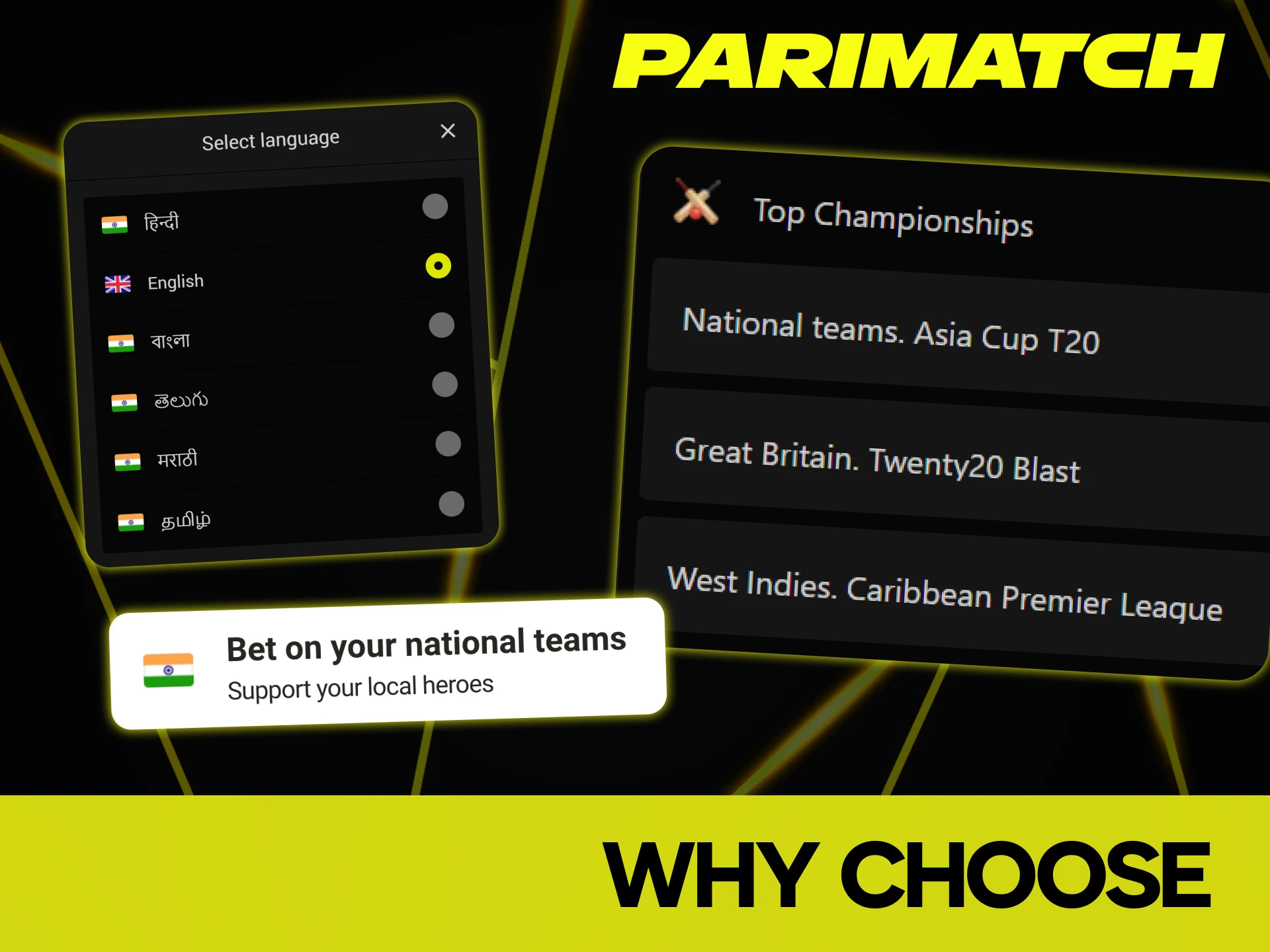 Parimatch offers a smooth cricket betting experience.