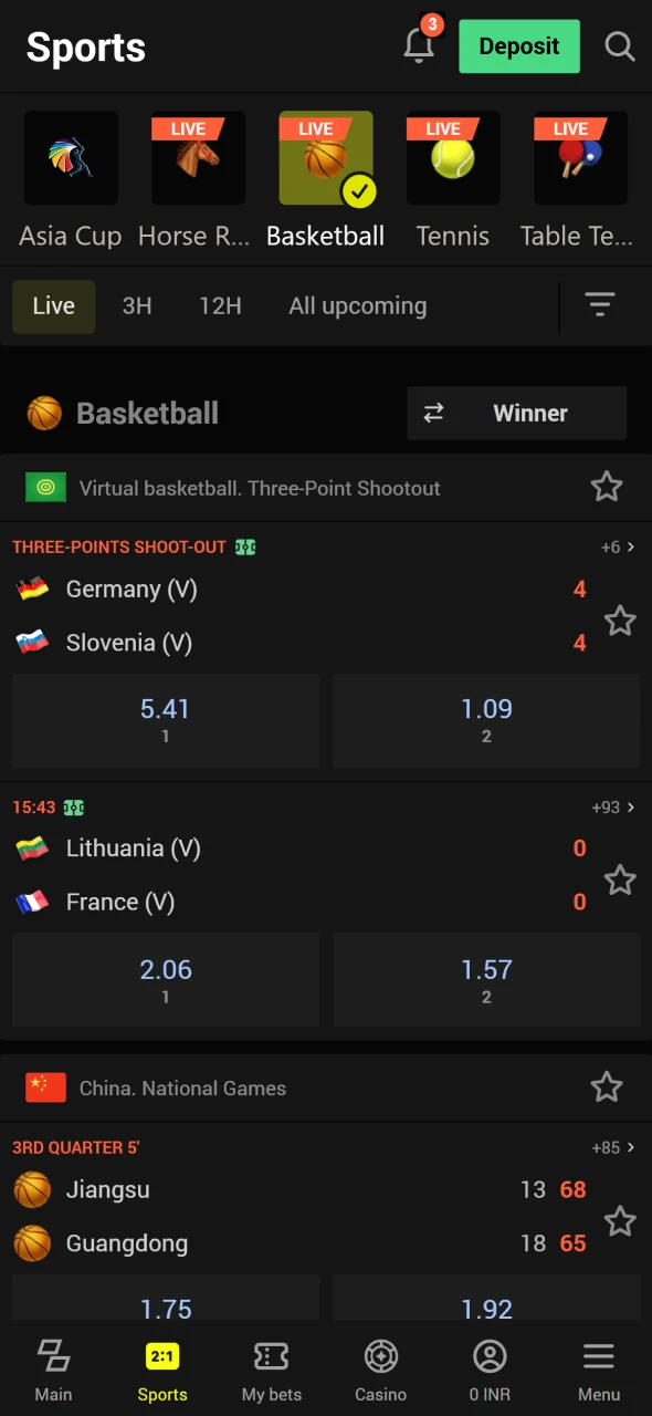 Choose a preferred game at Parimatch sports section.